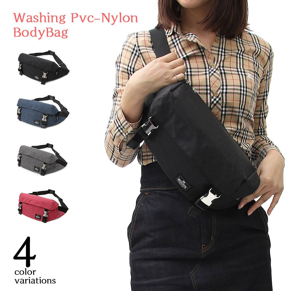 楽天市場 ショルダーバッグ レディースバッグ 斜め掛けバッグ レディース メッセンジャーバッグ カジュアルバッグ デイリーユース 旅行 かばん 鞄 カバン 軽い シンプル 人気 女性用 バッグ ブラック グレー ネイビー レッド ウォッシュ加工 ワンショルダー 楽天市場 ショルダーバッグ レディースバッグ 斜め掛けバッグ レディース メッセンジャーバッグ カジュアルバッグ デイリーユース 旅行 かばん 鞄 カバン 軽い シンプル 人気 女性用 バッグ ブラック グレー ネイビー レッド ウォッシュ加工 ワンショルダー