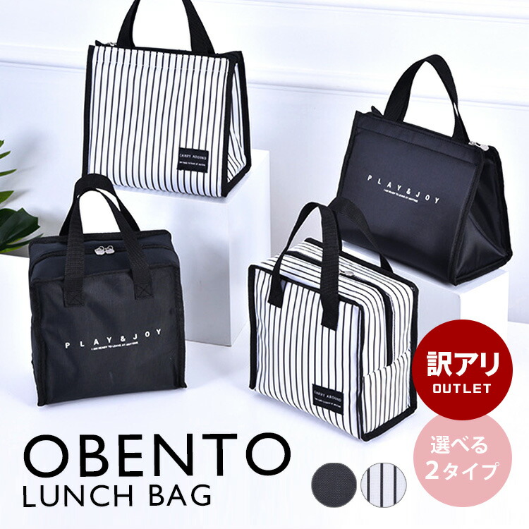 楽天市場】保冷バッグ☆メール便送料無料☆まとまる保冷トート