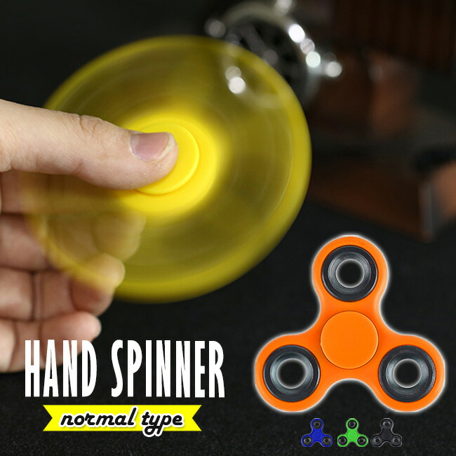 楽天市場 ハンドスピナー メール便送料無料 カラフルハンドスピナーハンドスピナー Handspinner 指スピナー 指スピン スピン 人気の指遊び 指のこま 独楽回し ストレス解消 大人も子供も適合 軽量 コンパクト 返品不可 ファッショングッズストアーズ