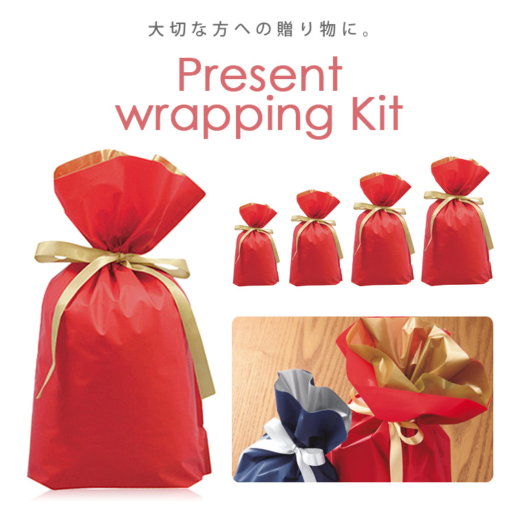 底マチ付き！リボン付き巾着袋ラッピングキット　赤色のみ　ラッピング　感謝　母の日　xmas　簡単　誕生日　christmas　気持ち　クリスマス　ラッピングキット　プレゼント※本品のみのご注文は不可です。シール