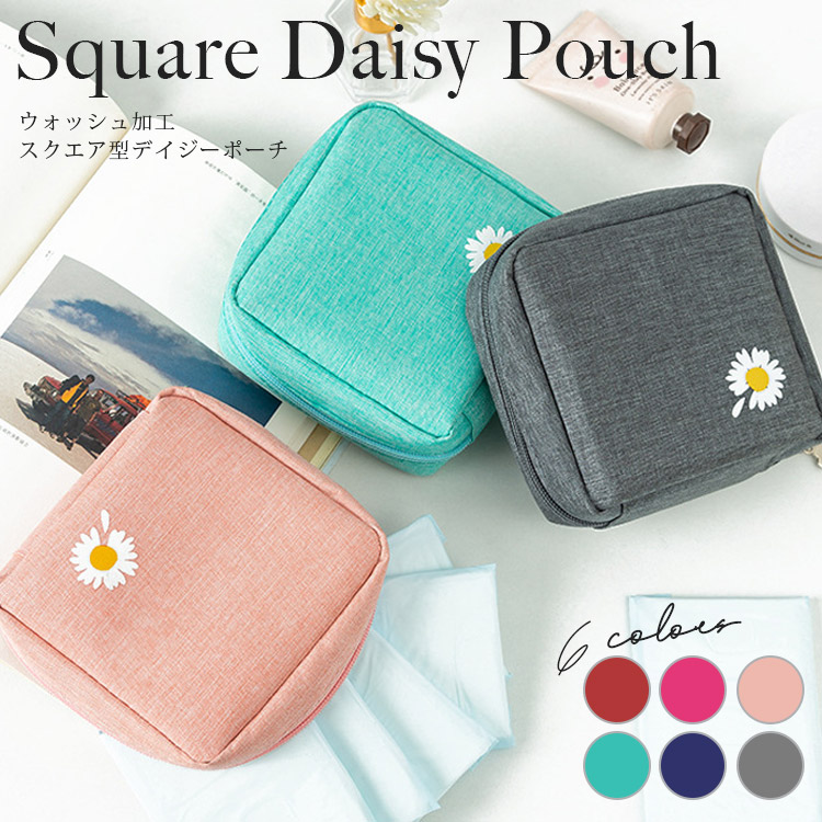 楽天市場 ポーチ ウォッシュ加工スクエア型デイジーポーチ ポーチ レディース 小物入れ ミニポーチ サニタリーポーチ 生理用ナプキン入れ ナフキン コスメ デイジー 花 化粧ポーチ ナイロン 軽量 生活撥水 収納 旅行 ケーブル 収納ケース マルチポーチ ファッション