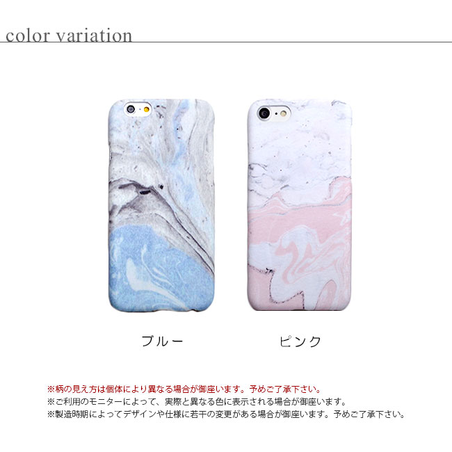 Iphoneケースパステルカラー大理石ハードケースiphoneケース 大理石 Iphone6 Iphone6s Iphone6splus Iphone6plus Iphone7 Iphone7plus おすすめ かわいい ストーン ハードケース パステル マーブル 可愛い オープニング大放出セール Iphone7