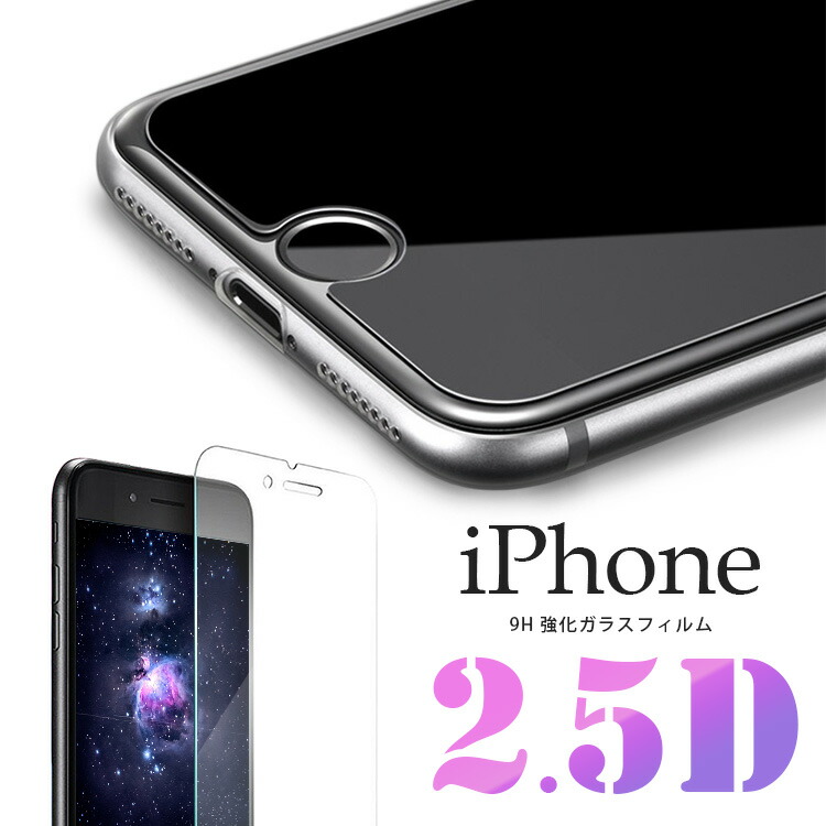 楽天市場 Sale特価 合金枠3d全面保護ガラスフィルム Iphone ガラスフィルム 3d 全面保護 湾曲 保護フィルム 9h 強化ガラス 衝撃 保護 Iphone11 11pro Max Xs X 8 7 6s 6 Plus 保護フィルム 液晶保護シート 画面割れ防止 おすすめ ファッショングッズストアーズ