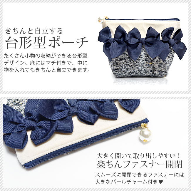 本物の ポーチ 3リボンツイードポーチレディース 小物入れ かわいい 大き目 化粧ポーチ ツイード ベロア パール チャーム コスメポーチ ミニバッグ バッグインバッグ 秋冬 春夏 Www Yourrequestentertainment Com 本物の ポーチ 3リボンツイードポーチレディース 小物入れ かわいい 大き目 化粧ポーチ ツイード ベロア パール チャーム コスメポーチ ミニバッグ バッグインバッグ 秋冬 春夏 Www Yourrequestentertainment Com
