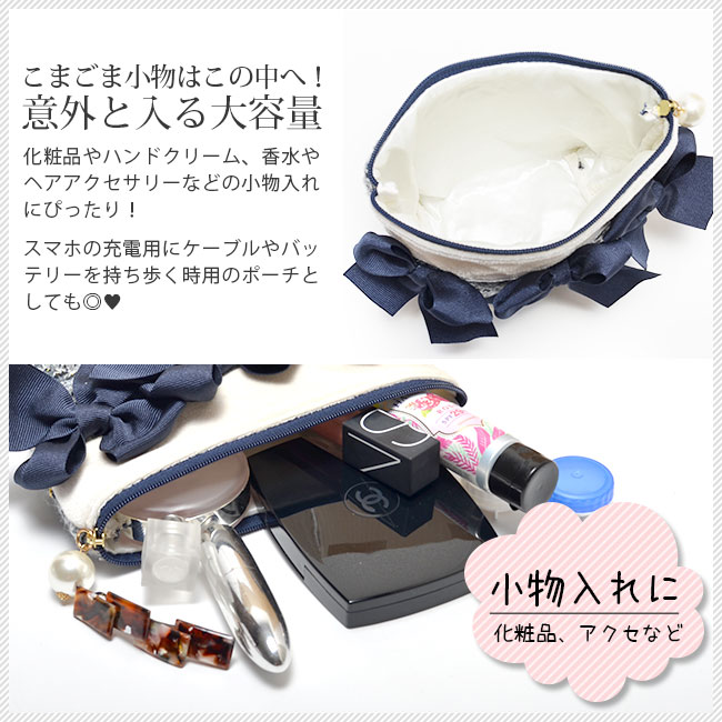 本物の ポーチ 3リボンツイードポーチレディース 小物入れ かわいい 大き目 化粧ポーチ ツイード ベロア パール チャーム コスメポーチ ミニバッグ バッグインバッグ 秋冬 春夏 Www Yourrequestentertainment Com 本物の ポーチ 3リボンツイードポーチレディース 小物入れ かわいい 大き目 化粧ポーチ ツイード ベロア パール チャーム コスメポーチ ミニバッグ バッグインバッグ 秋冬 春夏 Www Yourrequestentertainment Com