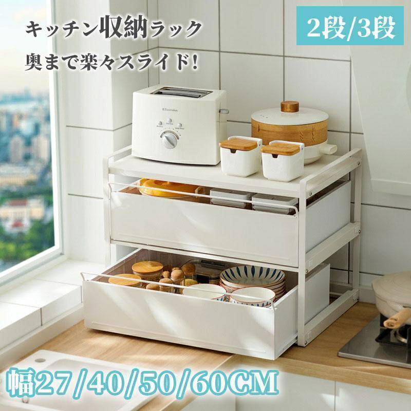 調味料 仕合わせ 御厨子所 納める 抽き出し 調味料 仕合わせ 調味料納める仕合わせ 御厨子所 納める 御厨子所納める 横すべり仕合わせ 大電気容量 御厨子所納める仕合わせ 細長い切口納める 精神的な統合飾り気の無い