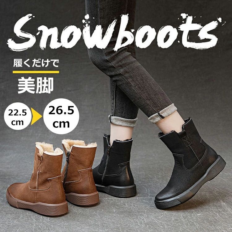 お洒落 保暖 スノーシューズ 冬靴 ボアブーツ レディース ウィンターブーツ 防水 雪靴 滑りにくい カジュアル 美脚 通勤 綿靴 暖かい ショートブーツ 冬用ブーツ ブーツ 通学 韓国 身長アップ 雪用 歩きやすい 裏起毛 スノーブーツ 大きいサイズ 防寒 ショートブーツ 秋冬