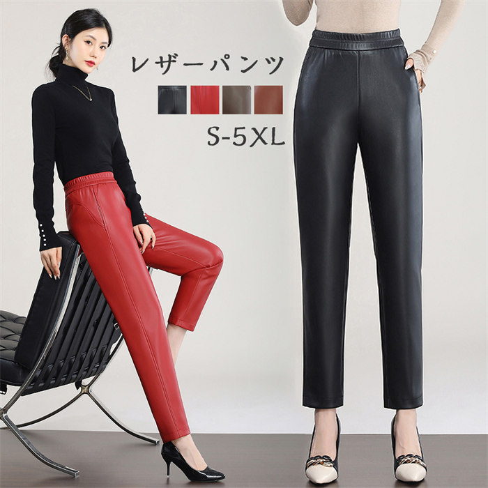 レザーパンツ レディース ラムレザー レギパンパンツ ジャズ パンツ 本革パンツ ストレッチパンツ 若干伸びる ストレッチパンツ スラックスパンツ ブラック ワインレッド ブラウン キャラメル 送料無料