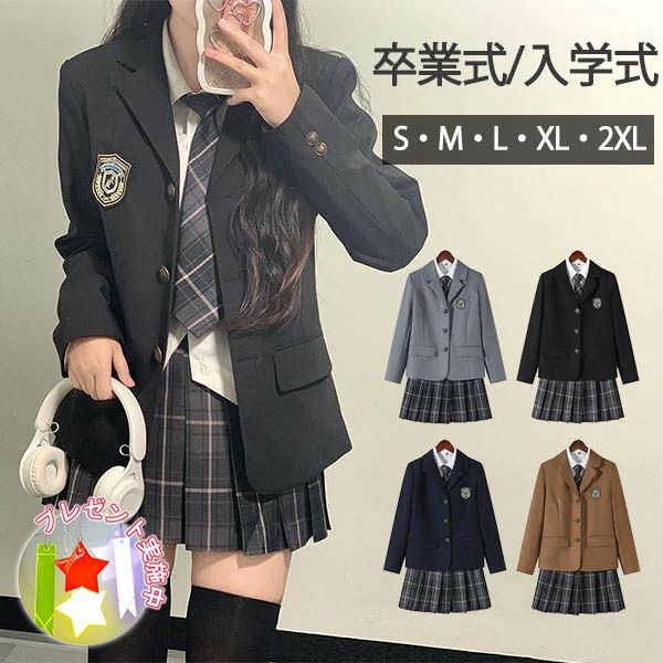 通学 照合のしるし 高校生 フォーマルスーツ ゆったり大きさ 5点仕掛ける 赤ちゃん服 はいり込む式 うしろ帯 卒式背広 はいり込む式 中学生 教え子服
