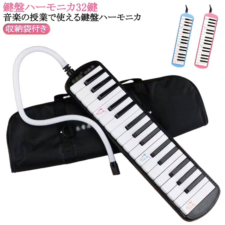 楽天市場】お買い物マラソン【P5倍】32キー/37キー 子供向け