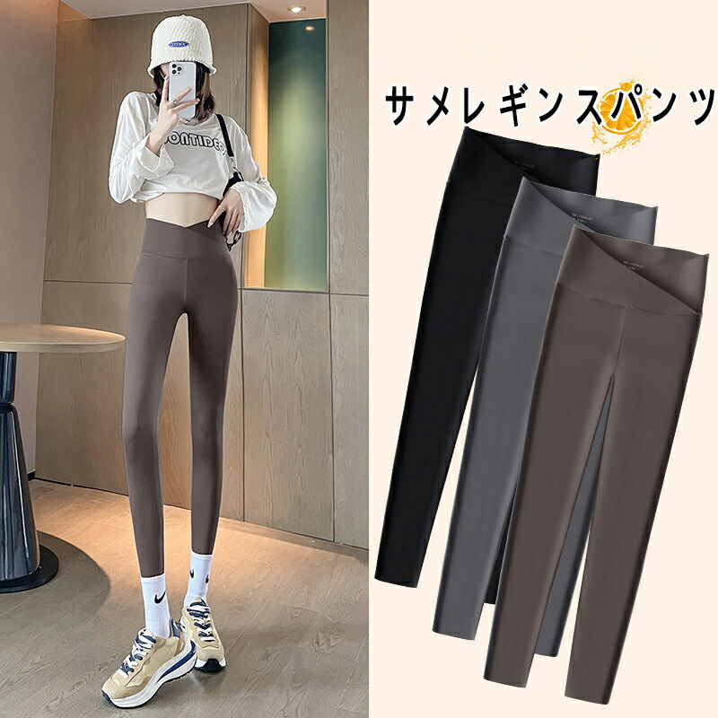 楽天市場】サメレギンスパンツ ハイウエスト クロスウエスト