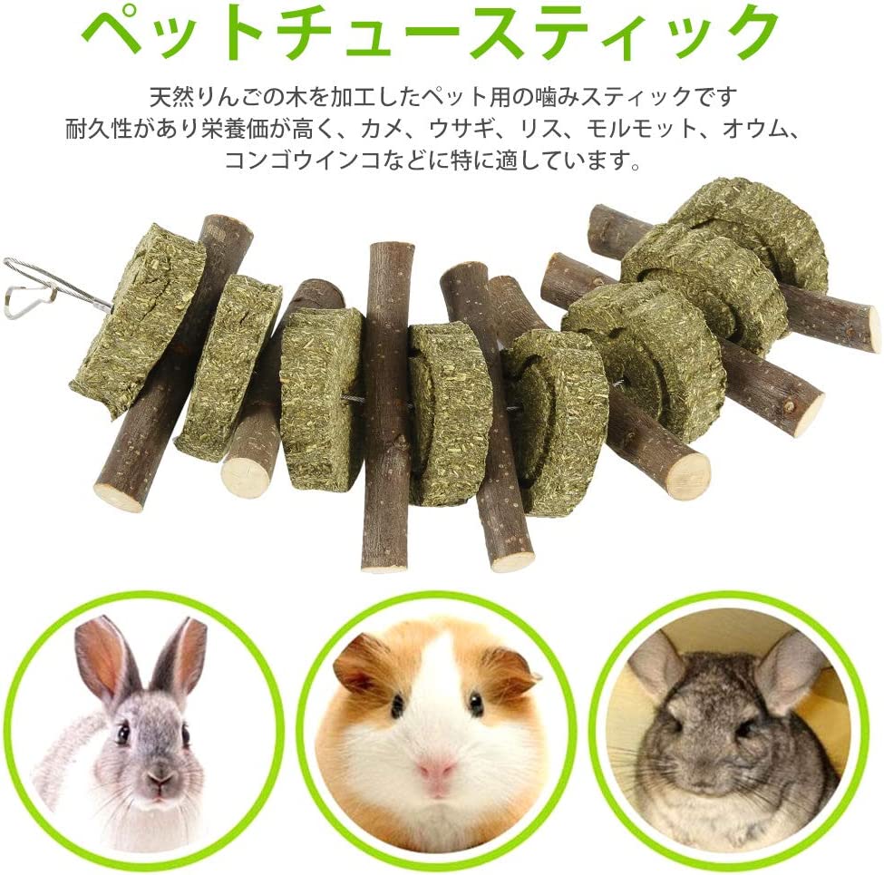 小動物　ヒーター4点セット　ハムスター　ハリネズミ チンチラ　ウサギ 小動物 ヒーター4点セット ハムスター ハリネズミ チンチラ