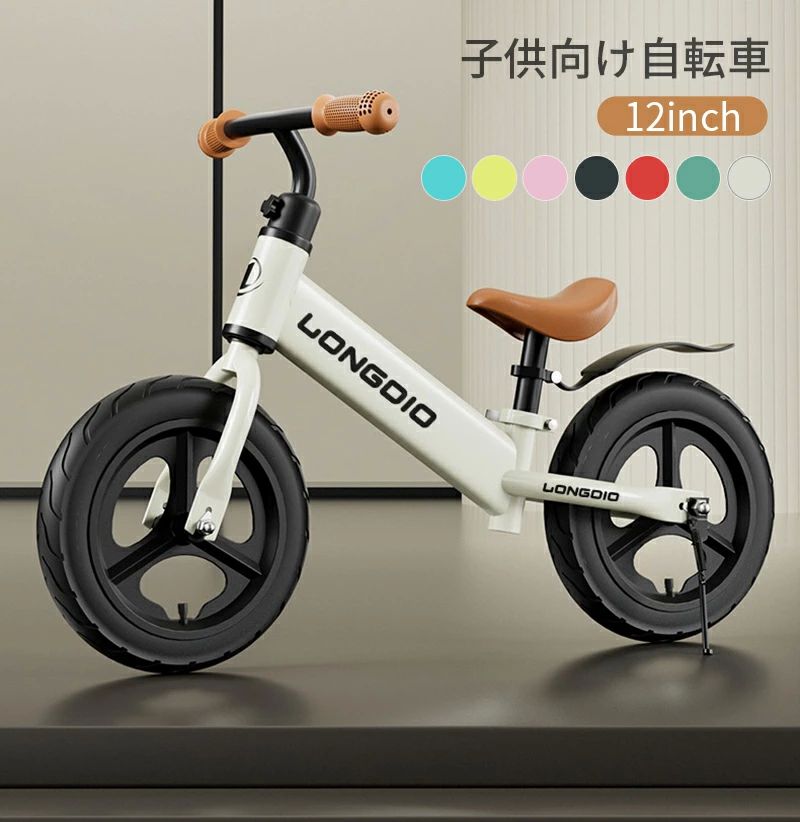 楽天市場】Hauck エコライダー キックバイク レッド 子供用 キッズ