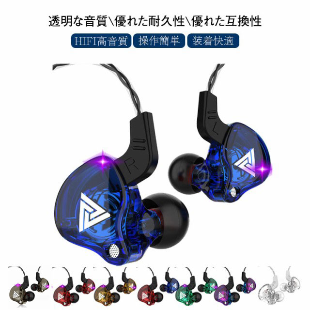 楽天市場】KZ ZSTX イヤホン KZ イヤホン 1BA+1DD ハイブリッド