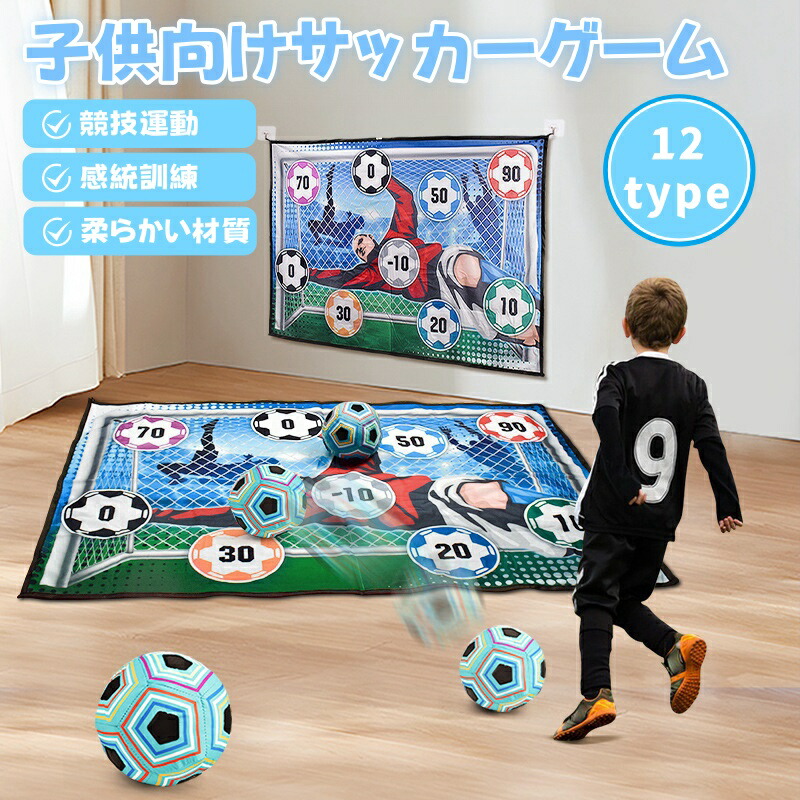 楽天市場】【サッカーゲーム】正規品 ポロロ サッカー ゲーム