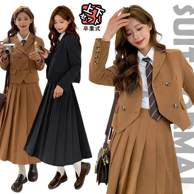 韓国 制服 卒業式 スーツ 女の子 Aライン スカート 卒服 ネクタイ ワンピース フォーマル 入学式 入園式 ジュニア 大きいサイズ ジャケット ロングスカート シャツ 子供服 セットアップ