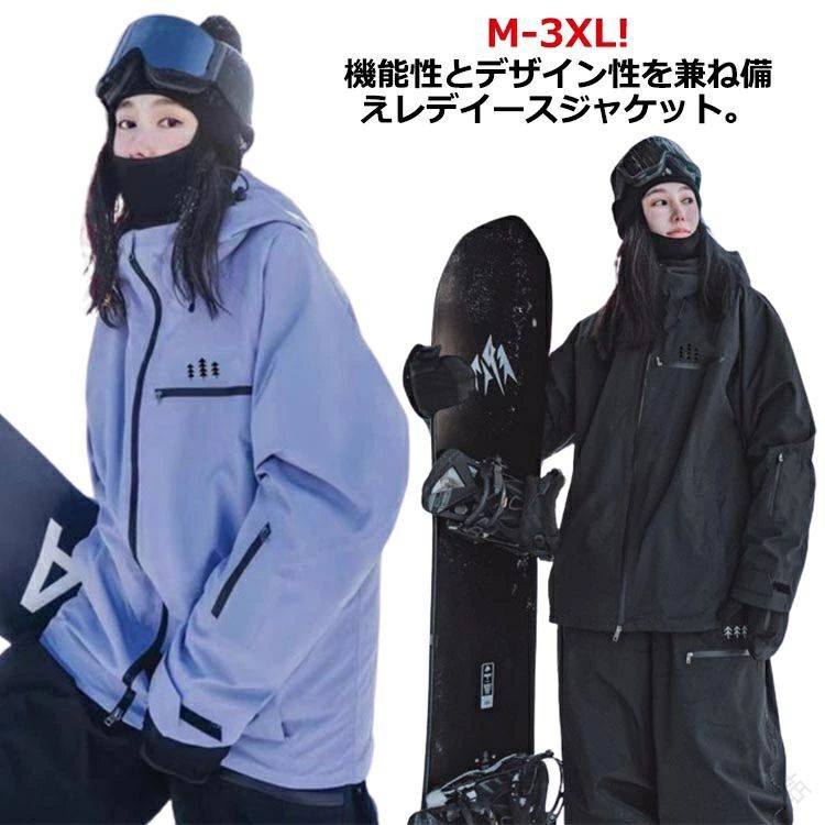 楽天市場】スノーボード・アウトドアウェアのクリーニング＆撥水加工