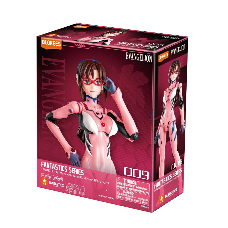 Blokees EVANGELIONファンタスティックシリーズ 真希波マリ・イラストリアス(プラグスーツ)73563|ファッション姫