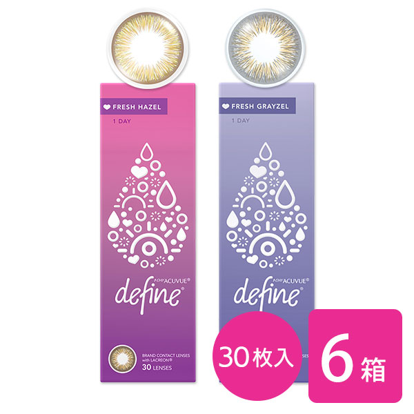【送料無料】ワンデーアキュビューディファインモイストフレッシュ 30枚入り 6箱セット（1箱30枚入/カラコン/カラーコンタクト/度あり/度なし/ジョンソン&ジョンソン/ブラウン/グレー) カラコンワンデー 1ヶ月 お試し
