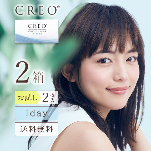楽天市場 送料無料 Ym お試しパック2日分 クレオワンデーuvモイスト2枚 2箱セット 1箱2枚入り お試し両眼2日分 ワンデー 度あり 1日使い捨て コンタクトレンズ 川口春奈 リリーアイズ