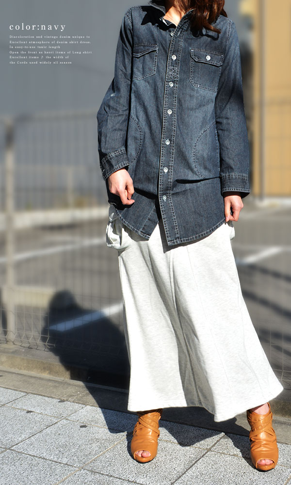 楽天市場 送料無料 デニムシャツワンピース レディース デニムワンピース シャツワンピ ワンピース大人可愛い シャツ シャツワンピ 大人ワンピース 秋ワンピ 秋ジャケット 秋服 レディース レデイース Fashionletter ファッションレター