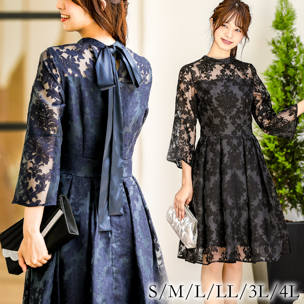 楽天市場 クーポン利用で1000円オフ 送料無料 Fashionletter レース リボン ワンピース パーティードレス レディース 結婚式 お呼ばれ 成人式 同窓会 女子会 袖あり 体型カバー エレガント Aライン 大人 きれいめ 膝丈 ひざ丈 ワンピ 上品 他と被らない 大きい