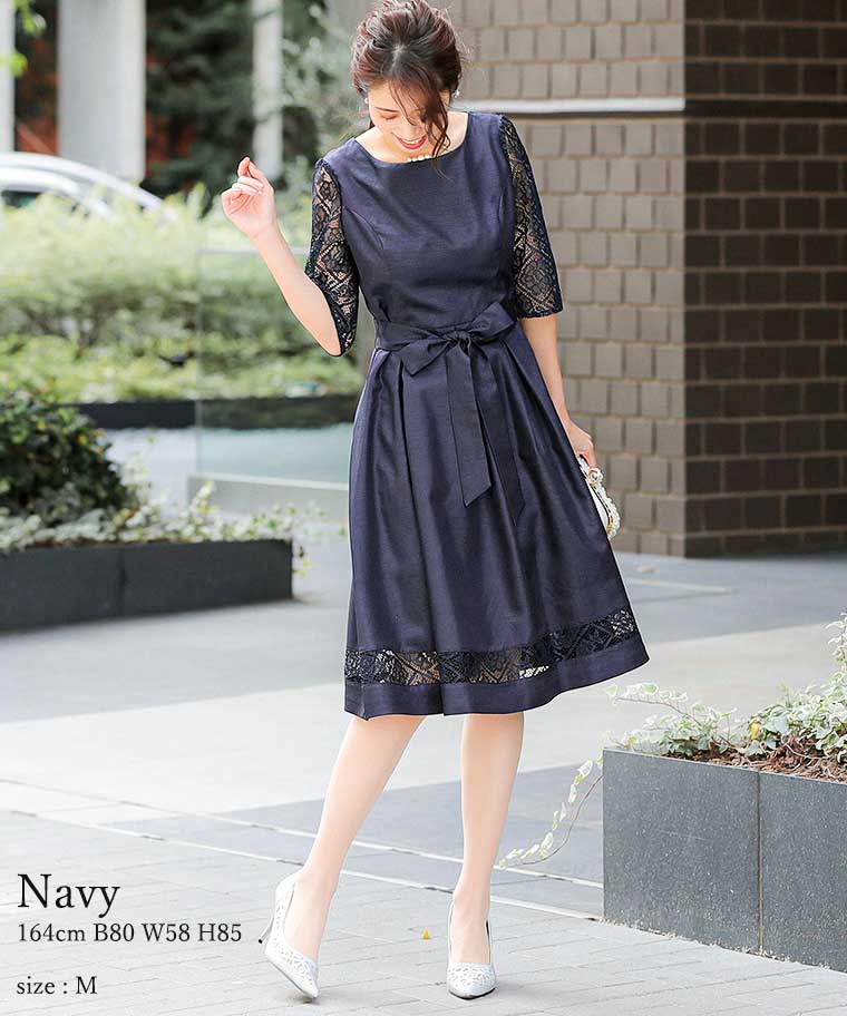 楽天市場 クーポン利用で7000円オフ 成人式 結婚式 ワンピース パーティードレス ドレス レース 花柄 フレア 刺繍 シャンタン 披露宴 二次会 お呼ばれ 同窓会 ドレス 謝恩会 卒業パーティー 大学生 卒業式 袖あり リボンベルト 膝丈 春 夏 秋 冬 服 服装 女性