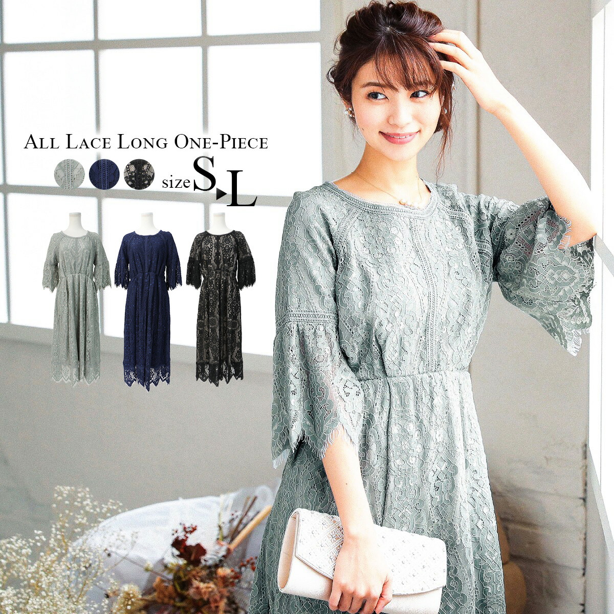 ワンピース 夏 刺繍 パーティードレス フレア 二次会 レース 二次会 ドレス 結婚式 1 5次会 M 女子会 披露宴 2次会 婚活 お呼ばれ 成人式 同窓会 ドレス 謝恩会 大きいサイズ 小さいサイズ S M L 結婚式 ワンピース パーティードレス ドレス レース