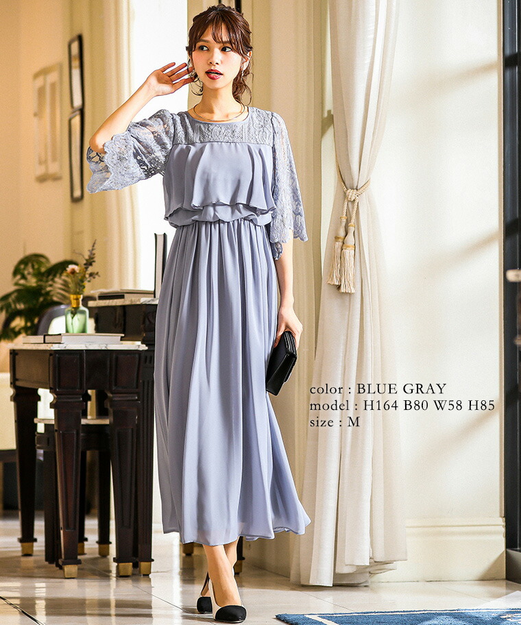 マタニティー 授乳口付き 結婚式 ワンピース パーティードレス 大きいサイズ レディース マザーズトート 小さいサイズ トートバッグ ロング 袖あり 春 夏 秋 冬 パーティドレス 二次会 謝恩会 大学生 レース 体型カバー 服装 入学式 卒業式 代 30代 40代 50代 母親 ママ