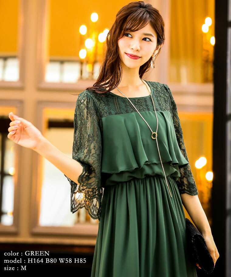 マタニティー 授乳口付き 結婚式 ワンピース パーティードレス 大きいサイズ レディース マザーズトート 小さいサイズ トートバッグ ロング 袖あり 春 夏 秋 冬 パーティドレス 二次会 謝恩会 大学生 レース 体型カバー 服装 入学式 卒業式 代 30代 40代 50代 母親 ママ