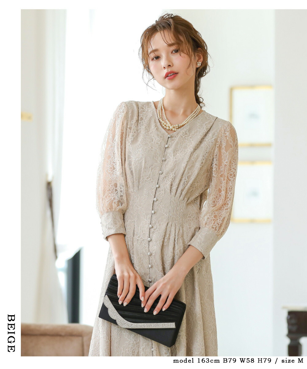 結婚式 ワンピース パーティードレス シアー レース 総レース リボン 7分袖 七分袖 レトロ ブラウス シフォン キャンディースリーブ 体型カバー 袖あり オケージョン 1 5次会 春 夏 秋 冬 パーティドレス 二次会 謝恩会 成人式 同窓会 体型カバー 服装 入学式 卒業式