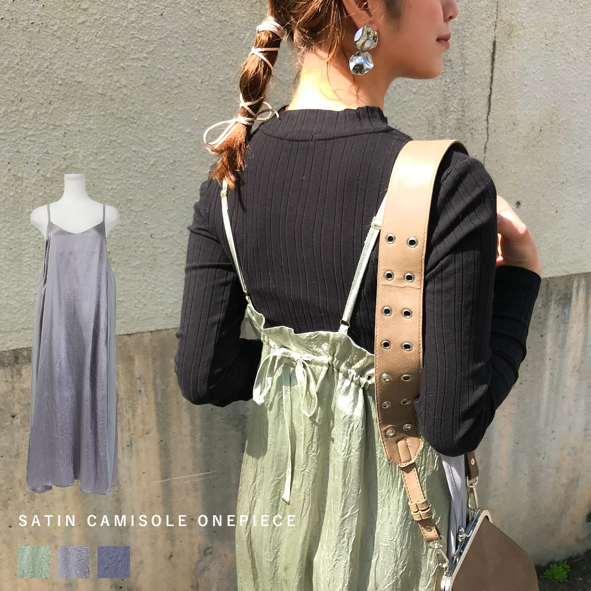 楽天市場 ワンピース 秋 ロング レディース 袖なし キャミワンピ キャミソール ブラウス ニット カットソー ワイドパンツ スカート レイヤード 重ね着 サテン シアー スリット ヴィンテージサテン お洒落 大人カジュアル きれいめ ワンピース 体型カバー ゆったり M