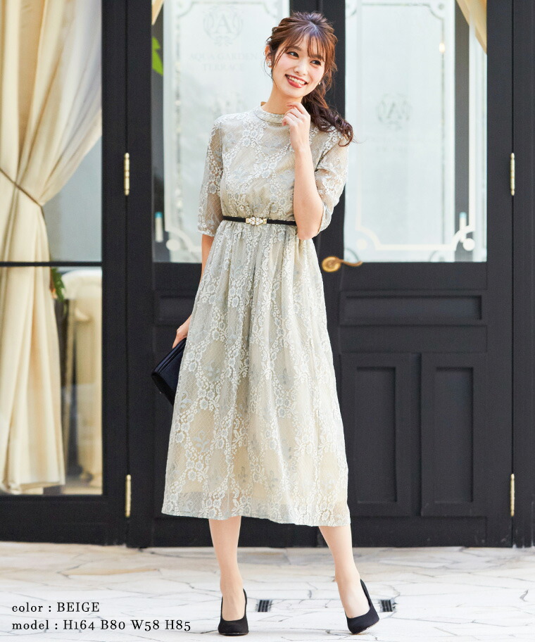 結婚式 ワンピース 結婚式 パーティードレス ドレス 袖あり かわいい レース 卒業パーティー 花柄 フレア 披露宴 スプリングコート マザーズトート 謝恩会 刺繍 袖有り 披露宴 セレモニースーツ 二次会 お呼ばれ 成人式 同窓会 ドレス 謝恩会 卒業パーティー 大学生 卒業 結婚式 ワンピース 結婚式 パーティードレス ドレス 袖あり かわいい レース 卒業パーティー 花柄 フレア 披露宴 スプリングコート マザーズトート 謝恩会 刺繍 袖有り 披露宴 セレモニースーツ 二次会 お呼ばれ 成人式 同窓会 ドレス 謝恩会 卒業パーティー 大学生 卒業