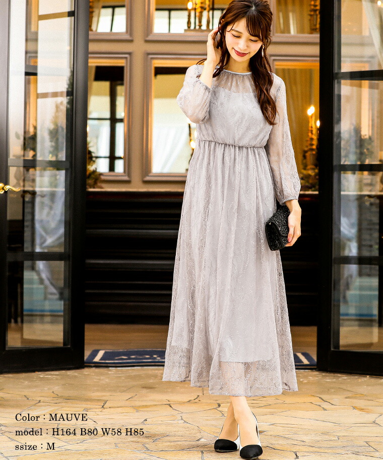 結婚式 二次会 ワンピース パーティードレス 大きいサイズ 小さいサイズ ロング 成人式 同窓会 袖あり 春 夏 秋 冬 パーティドレス 二次会 謝恩会 大学生 レース 成人式 同窓会 体型カバー 服装 入学式 卒業式 マタニティー 他と被らない 代 30代 40代 50代 母