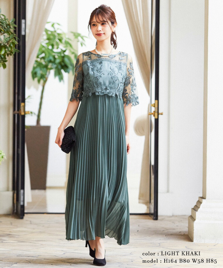 楽天市場 結婚式 ワンピース パーティードレス ドレス レース 花柄 プリーツ フレア 大きいサイズ 小さいサイズ 刺繍 披露宴 二次会 お呼ばれ 成人 式 同窓会 ドレス 謝恩会 卒業パーティー 大学生 卒業式 袖あり 袖有り ロングドレス ロング丈 セットアップ