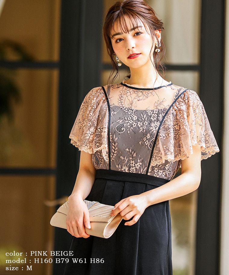 結婚式 ワンピース パンツドレス オールインワン サロペット パーティードレス ワイドパンツ パンツ レース ハイウエスト スカラップ ロング丈 半袖 袖あり 結婚式 ワンピース 代 30代 40代 小さいサイズ パーティドレス 膝丈 膝下 二次会 謝恩会 大学生