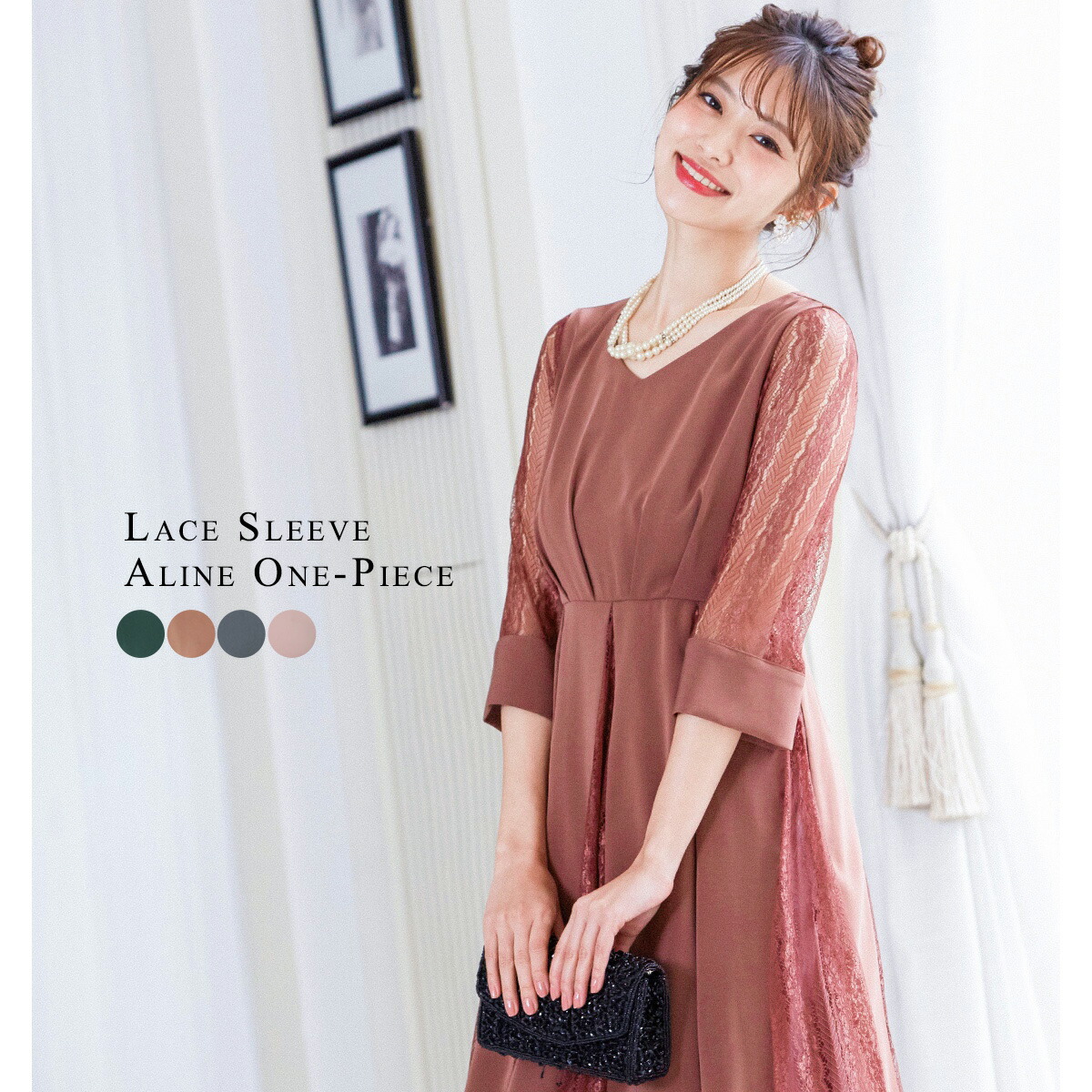 楽天市場 クーポン利用で5000円オフ 結婚式 ワンピース パーティードレス ドレス レース 袖あり 刺繍 披露宴 二次会 お呼ばれ ドレス 謝恩会 卒業パーティー 大学生 卒業式 ロングドレス ロング丈 ロングワンピース マキシ丈 春 夏 秋 冬 成人式 同窓会 服装 代