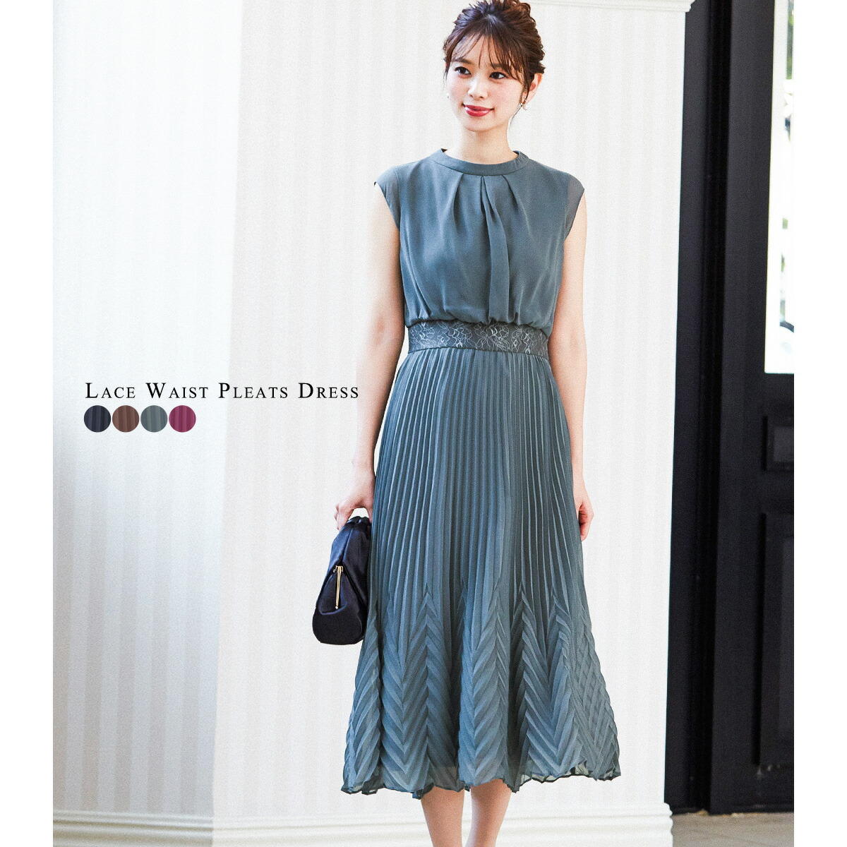 楽天市場 結婚式 ワンピース パーティードレス ドレス レース プリーツ フレア 刺繍 披露宴 二次会 お呼ばれ 成人式 同窓会 ドレス 謝恩会 卒業式 卒業パーティー 大学生 ミモレ丈 春 夏 秋 冬 服 服装 女性 レディース ノースリーブ かわいい おしゃれ 代 30代