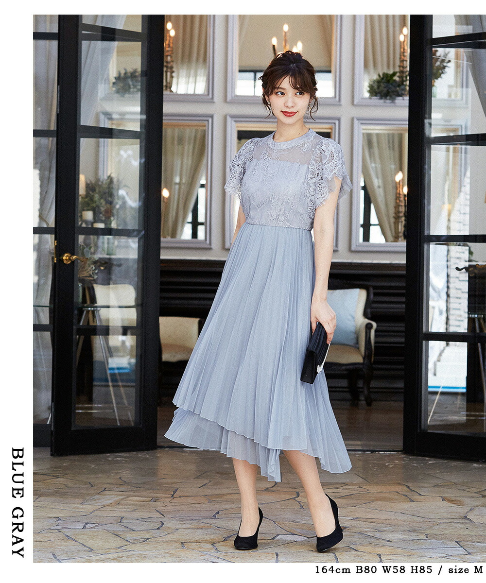 男の子向けプレゼント集結 ハイネック シフォン アシメ アシンメトリー プリーツ ウエストゴム 透け感 シアー ロング レース パーティードレス ワンピース 結婚式 オケージョン 他と被らない 卒業式 入学式 服装 体型カバー 同窓会 成人式 謝恩会 二次会 パーティドレス