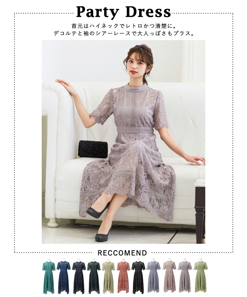 結婚式 同窓会 ワンピース パーティードレス L ドレス レース 花柄 フィッシュテール フレア Ll 刺繍 披露宴 二次会 お呼ばれ 成人式 同窓会 ドレス 謝恩会 大きいサイズ 小さいサイズ S M L Ll 袖あり 袖有り ミモレ丈 春 夏 秋 冬