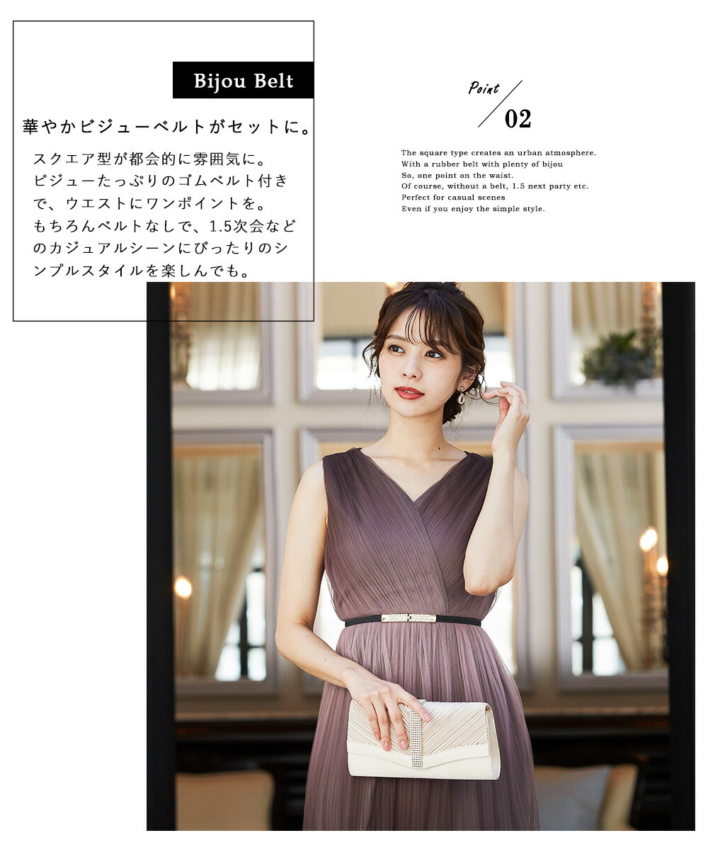 楽天市場 クーポン利用で4000円オフ 結婚式 ワンピース パーティードレス チュール ロング シアー 透け感 ニュアンスカラー サテン グラデーション プリーツ ロング丈 オケージョン 1 5次会 春 夏 秋 冬 パーティドレス 二次会 謝恩会 レース 成人式 同窓会 体型