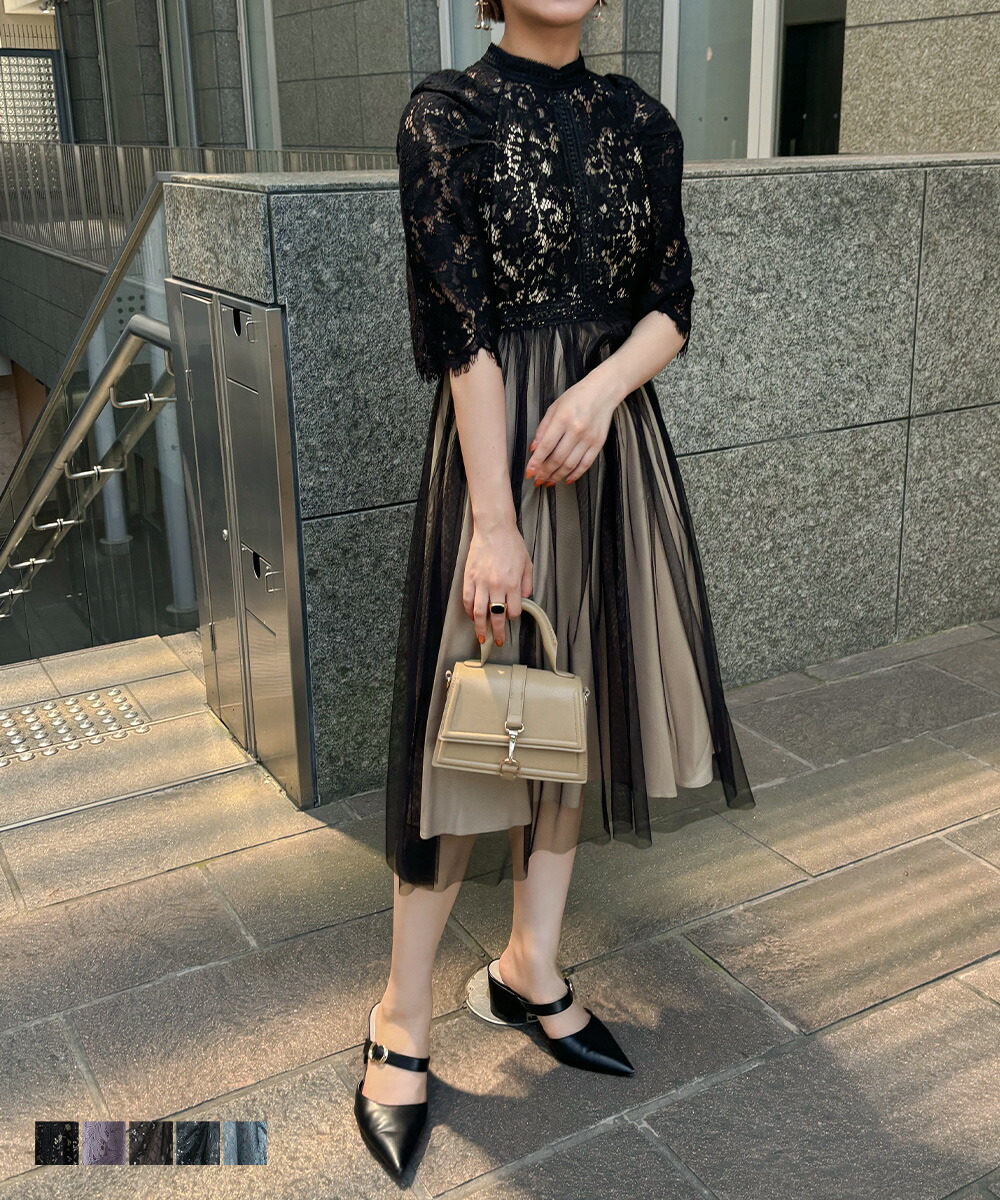 ヴィンテージライクレースチュールドレス パーティードレス 結婚式 ワンピース 袖あり 半袖 ボリューム袖 フレア ミモレ丈 二の腕カバー ウエストゴム ロング丈 お呼ばれ パーティー 二次会 披露宴 謝恩会 成人式 同窓会 卒業式 フォーマル オケージョンドレス 春 夏 秋 冬