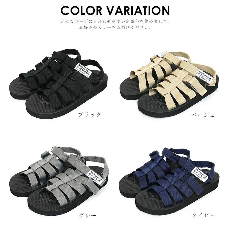 楽天市場 スポサン テープベルト ベルクロ スポーツサンダル レディース サンダル マジックテープ カジュアル ぺたんこ 軽量 軽い ラクチン シューズ アウトドア おしゃれ 歩きやすい スニーカーサンダル 黒 ベージュ ネイビー グレー M L メール便送料無料