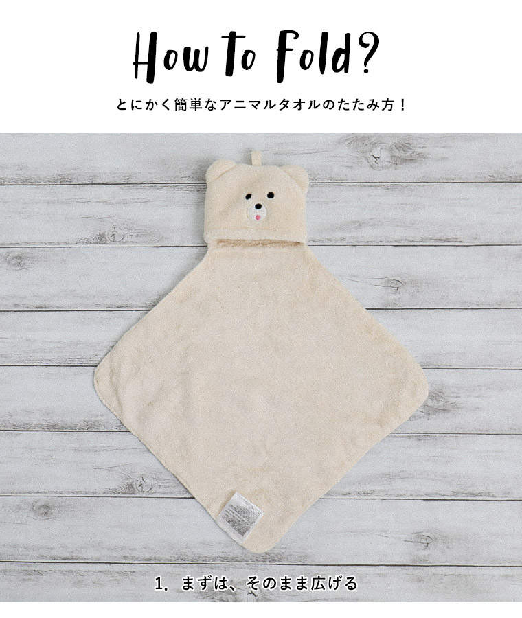 楽天市場 ふわふわでかわいいスフレアニマルのタオルハンカチ マイクロファイバー 吸水性 速乾 ハンカチタオル 約30 30cm タオル ハンカチ タオルハンカチ ハンドタオル ギフト お子様用 幼稚園 保育園 小学校 ママ Fashionletter ファッションレター