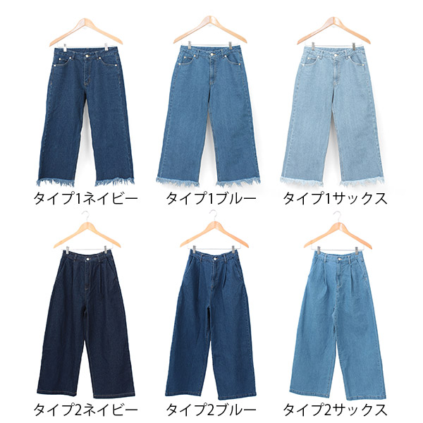 楽天市場 裾フリンジ カットオフデニム デニム ワイドパンツ カットオフ 切りっぱなし Fashionletter ファッションレター