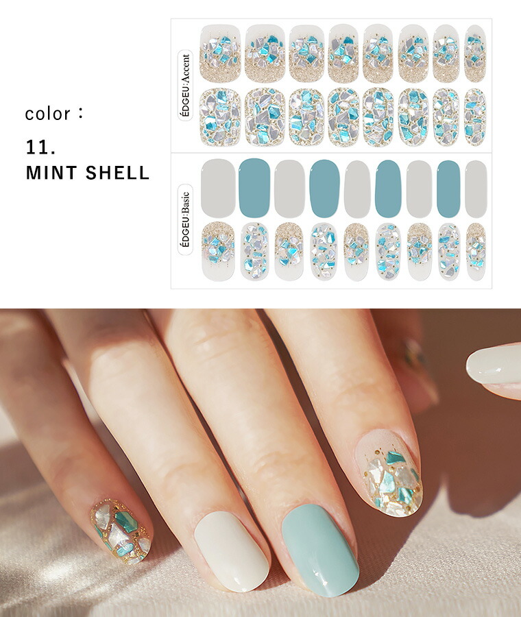 お得セット お洒落なネイルアートが簡単に完成 Edgeu エッジユー ネイルシール ジェル 貼るだけ 簡単 3d ジェルネイル キット 硬化 カラージェル 柄ネイルシール 韓国コスメ セルフネイル おうちネイル ネイルデザイン ネイルパーツ ネイルチップ 韓国 おしゃれ かわいい