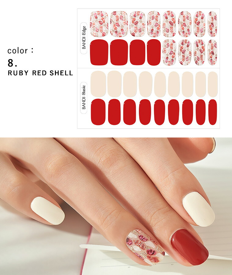 お得セット お洒落なネイルアートが簡単に完成 Edgeu エッジユー ネイルシール ジェル 貼るだけ 簡単 3d ジェルネイル キット 硬化 カラージェル 柄ネイルシール 韓国コスメ セルフネイル おうちネイル ネイルデザイン ネイルパーツ ネイルチップ 韓国 おしゃれ かわいい