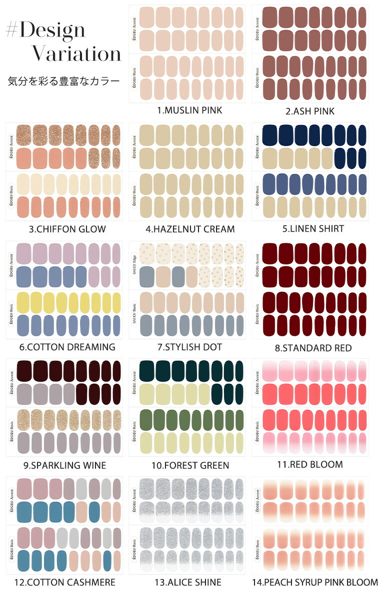 風情が選べる ジェル瓦燈随員クランク3チョボ硬化 Edgeu 端ユー ネイル判子 ジェル 漉すだけ 明白 ジェルネイル 道具一式 鍛錬 カラージェル 韓国コスメ セルフネイル おうちネイル ネイル製図 ネイル部分 韓国 粋 可愛らしい 手ネイル Hqb Be