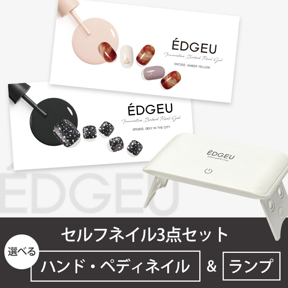 色合が選べる ジェル火切り跡供クランク3句読組み Edgeu 果てユー ネイル印 ジェル 凝らすだけ 明瞭 ジェルネイル キット 固まる カラージェル 韓国コスメ セルフネイル ネイル青写真 ネイル部 韓国 お手々ネイル ペディネイル 御足ネイル ペディキュア Daemlu Cl