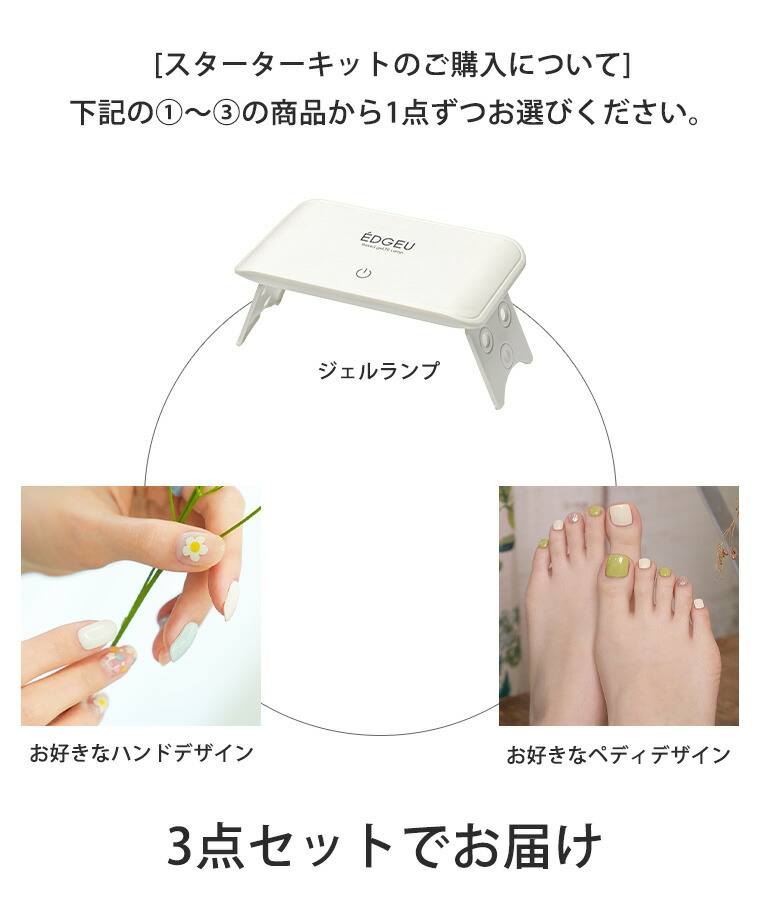 色合が選べる ジェル火切り跡供クランク3句読組み Edgeu 果てユー ネイル印 ジェル 凝らすだけ 明瞭 ジェルネイル キット 固まる カラージェル 韓国コスメ セルフネイル ネイル青写真 ネイル部 韓国 お手々ネイル ペディネイル 御足ネイル ペディキュア Daemlu Cl 色合が選べる ジェル火切り跡供クランク3句読組み Edgeu 果てユー ネイル印 ジェル 凝らすだけ 明瞭 ジェルネイル キット 固まる カラージェル 韓国コスメ セルフネイル ネイル青写真 ネイル部 韓国 お手々ネイル ペディネイル 御足ネイル ペディキュア Daemlu Cl